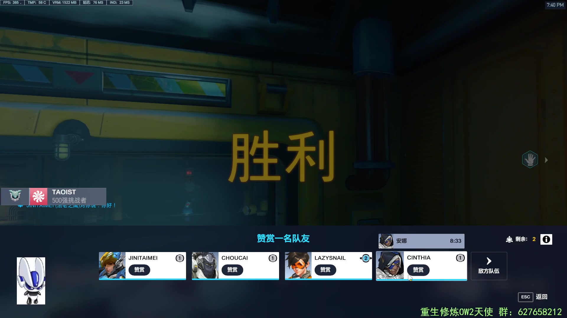 【2023-03-10 19点场】CheersC：慵懒式玩游戏