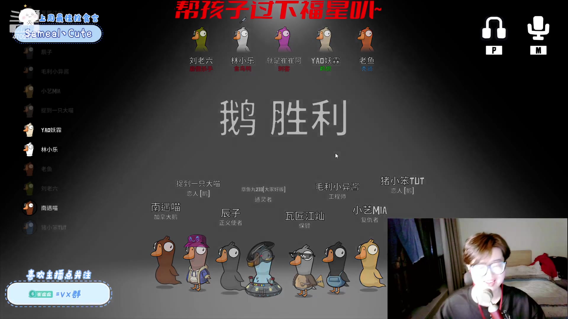【2023-03-05 19点场】就是崔崔阿：【小奶团】继续瑞歪里袄
