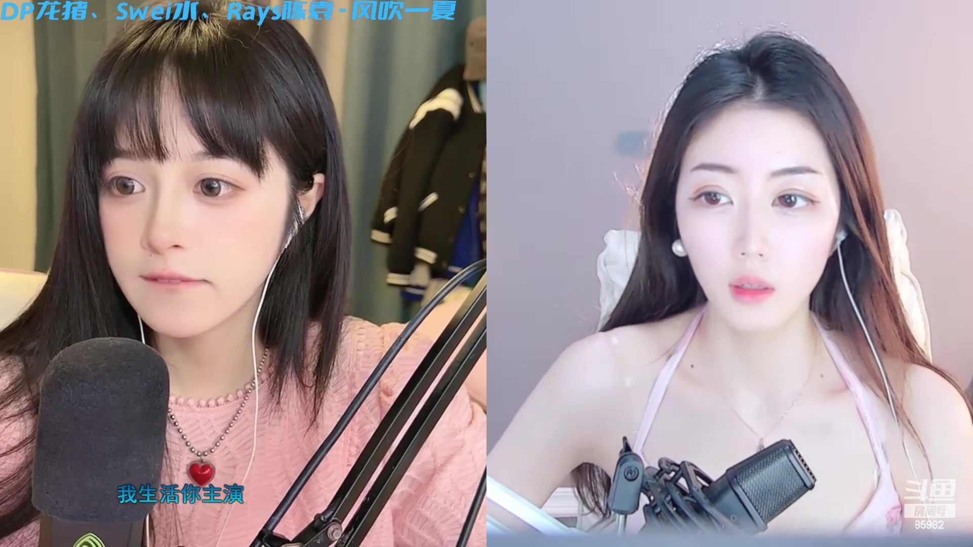 【2023-03-08 18点场】douyu小漠：由乃：今天我过生啦