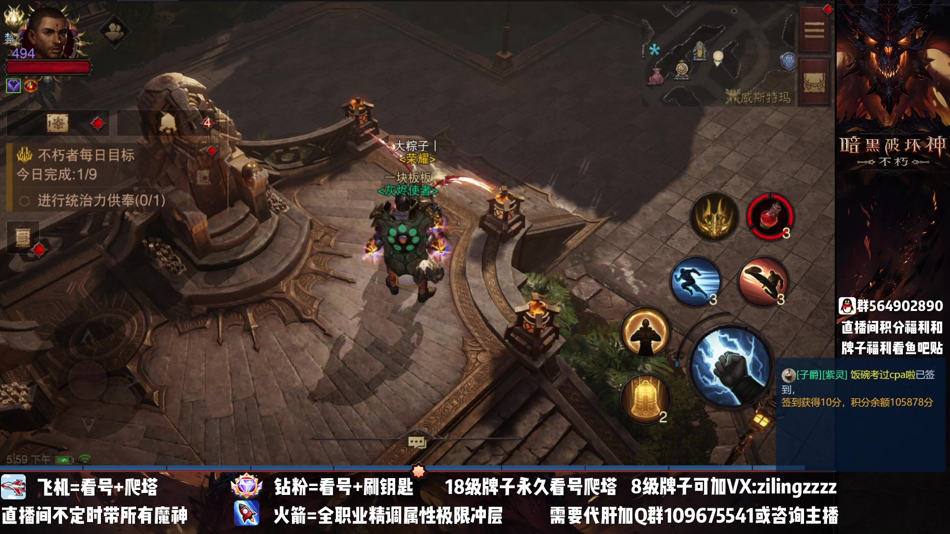 【2023-03-10 17点场】紫灵z：紫灵：低BUFF战场挨打