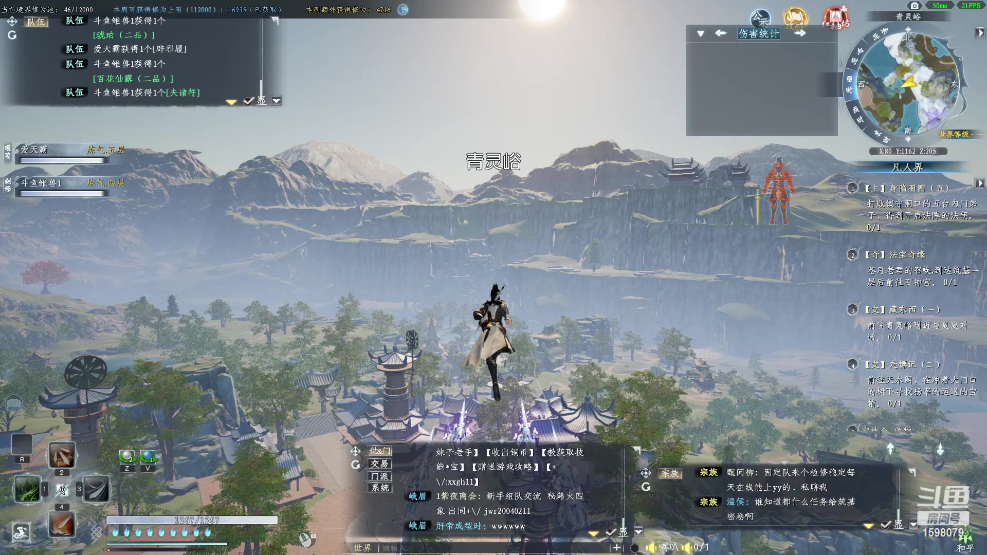 【2023-03-09 21点场】雏兽：蜀山初章 哐哐哐