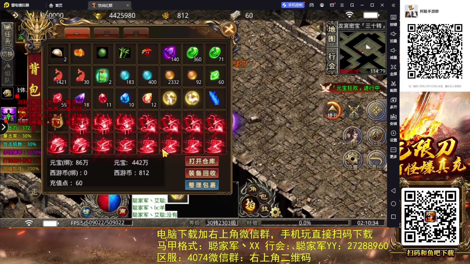 【2023-03-10 01点场】阿聪丷：【阿聪】吃吃喝喝塔科夫