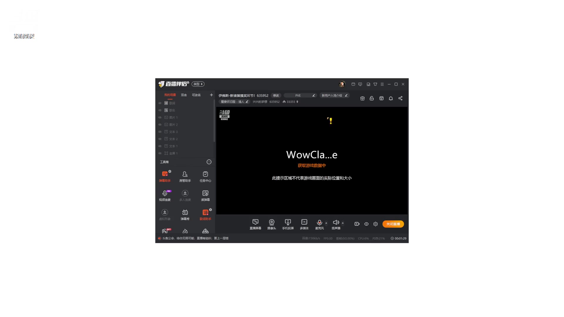 【2023-03-09 09点场】兴兴的梦想：伊佛斯-新谁第摸奖环节！635952