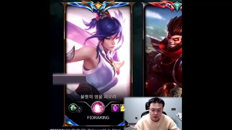 韩服jjking对线fioraking