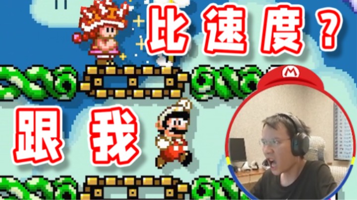 【超级小桀】对不起了，我的队友