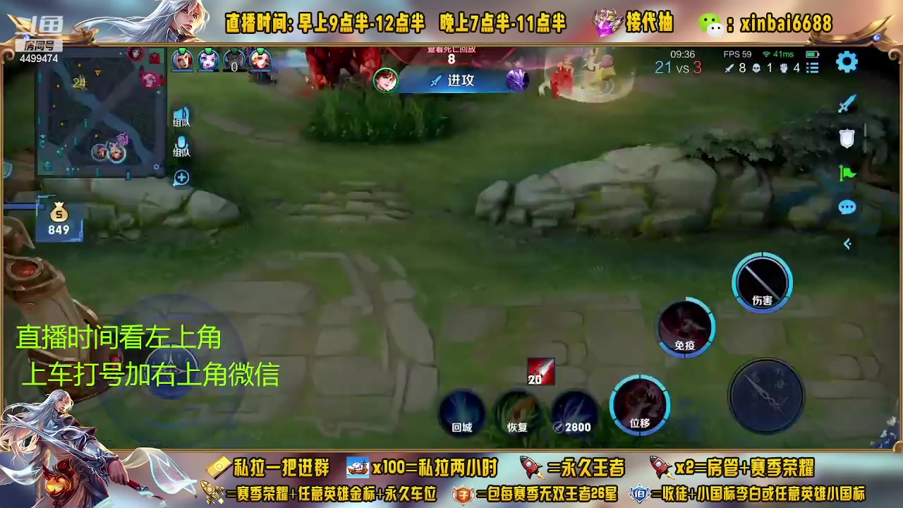 【2023-03-10 14点场】信白丶李白导师：国服李白带粉 有车位