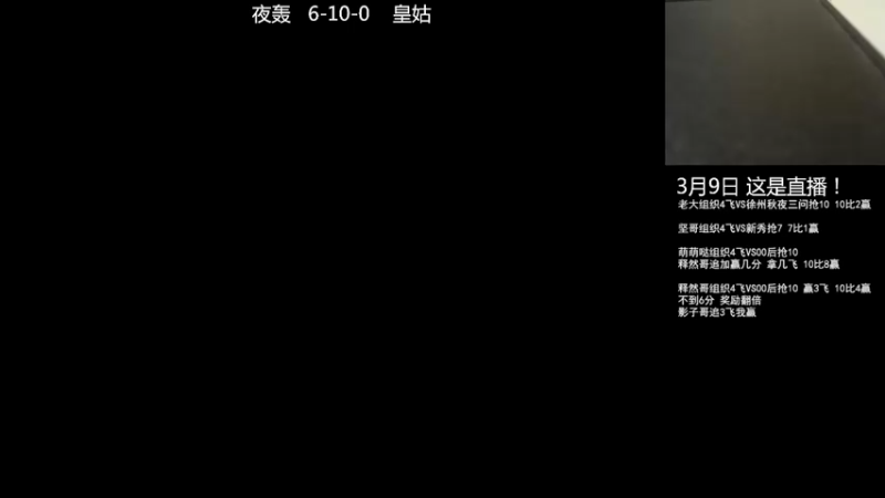 【2023-03-10 19点场】重庆辉輝：憧憬传媒独家冠名！