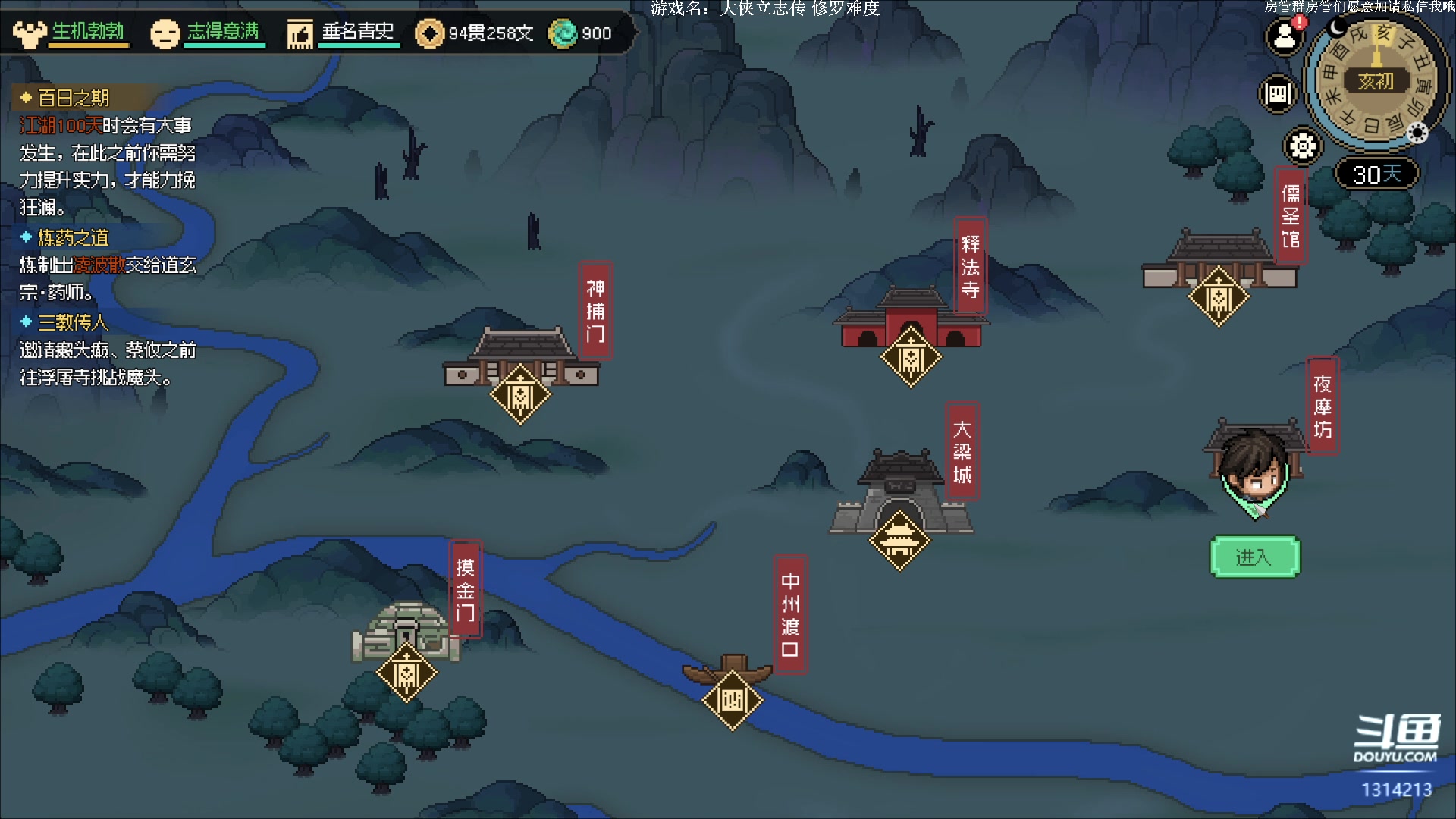 【2023-03-09 22点场】阿良林暦：快乐每一天~ 1314213