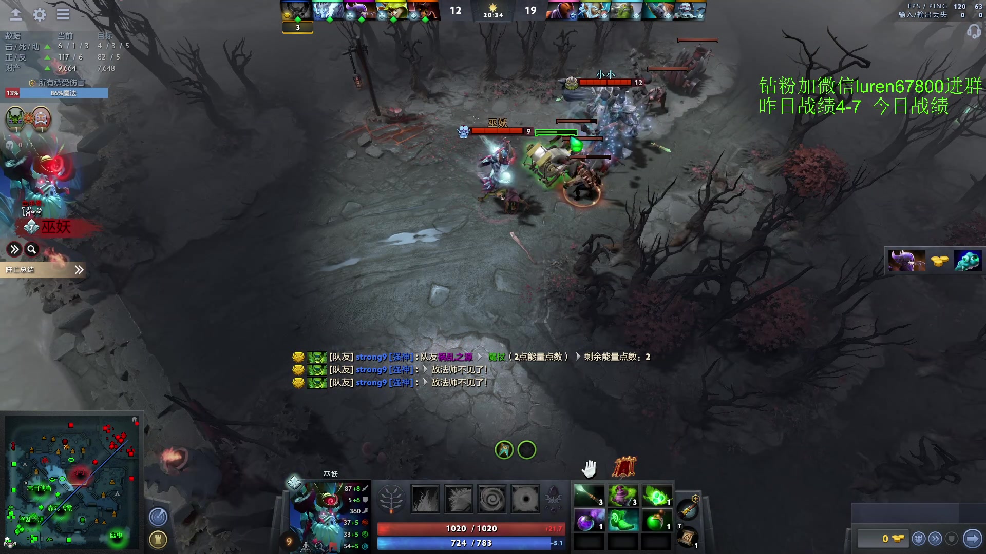 【2023-03-09 19点场】阳光男孩Aq：拿回上个版本失去的分！！！