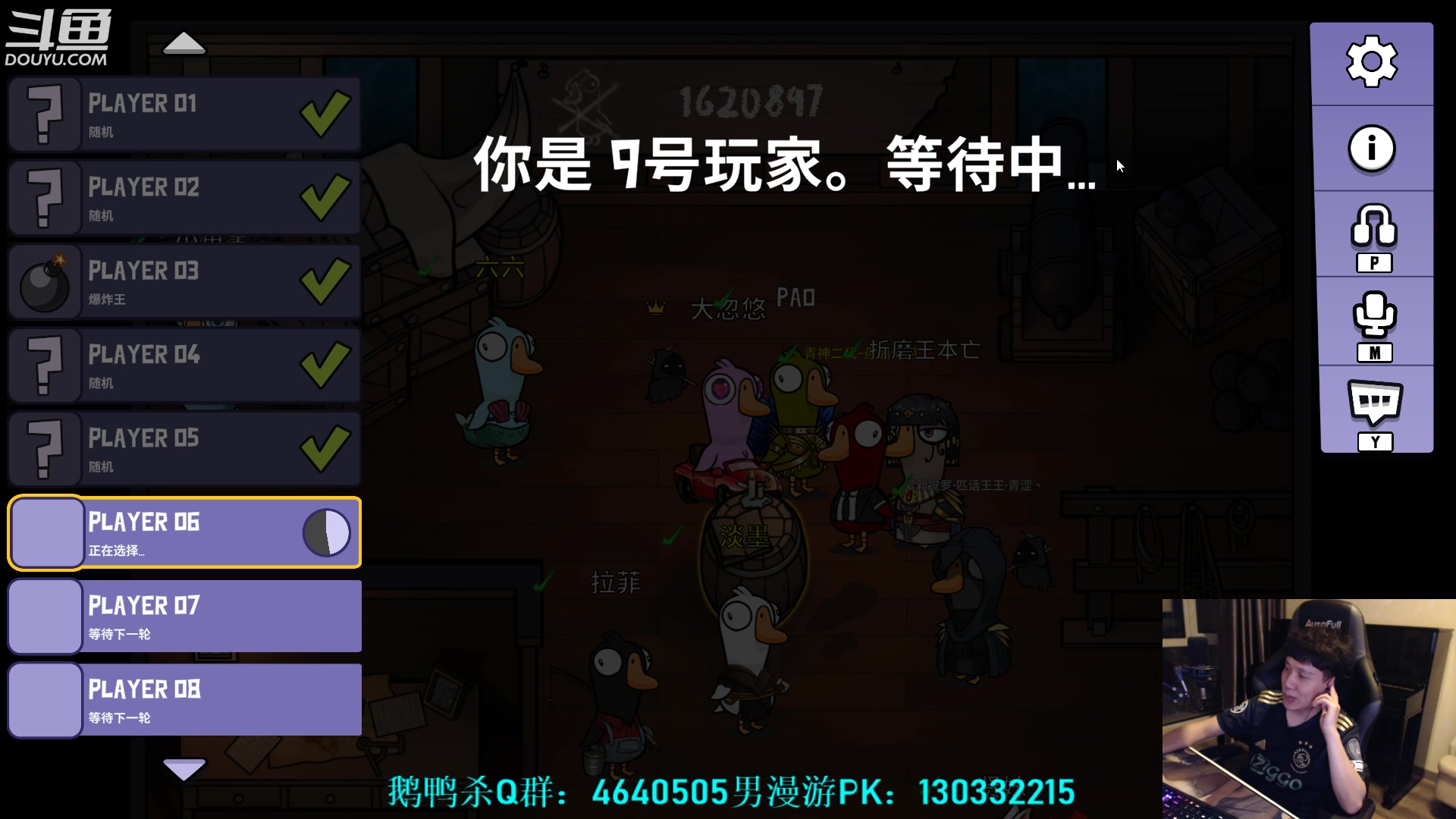 【2023-03-09 23点场】漫游kiss欢：男漫游？大忽悠！