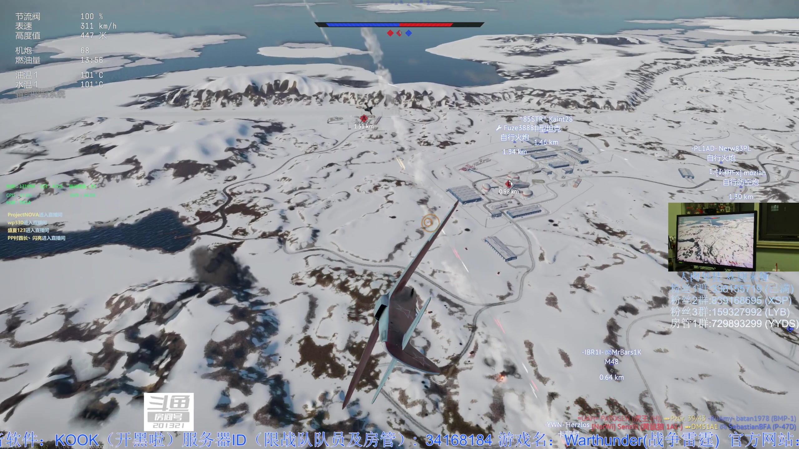 【2023-03-09 18点场】战争雷霆老铁：【战争雷霆】陆战历史模式老兵营地