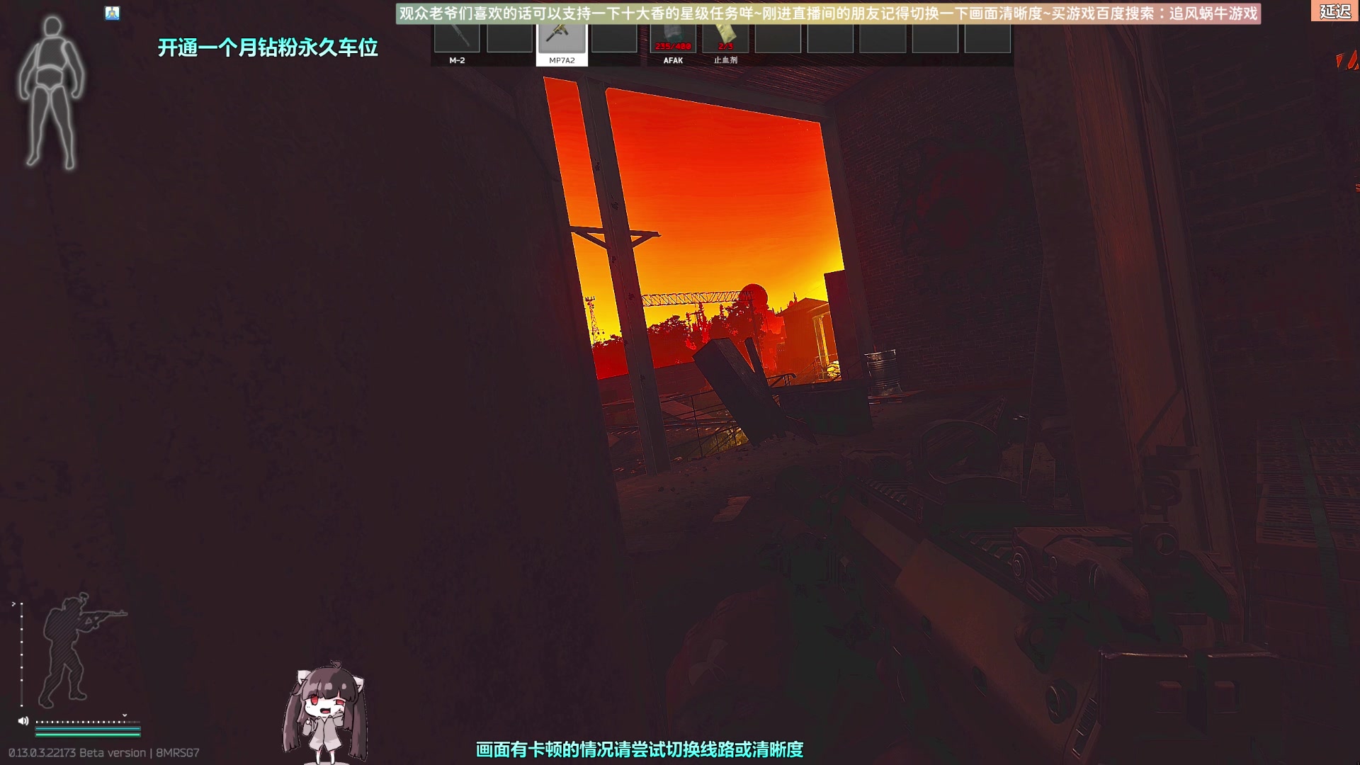 【2023-03-09 18点场】Biu十香：✨斗鱼第一画质✨钻粉永久车位✨逃离塔科夫