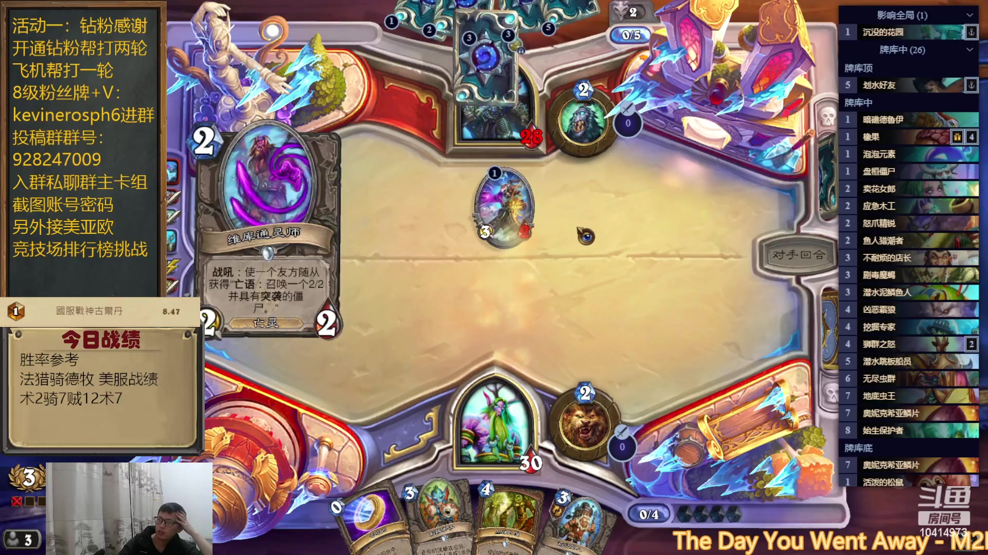 【2023-03-08 20点场】完美竞技古尔丹：欧亚皆登顶过，美服再战