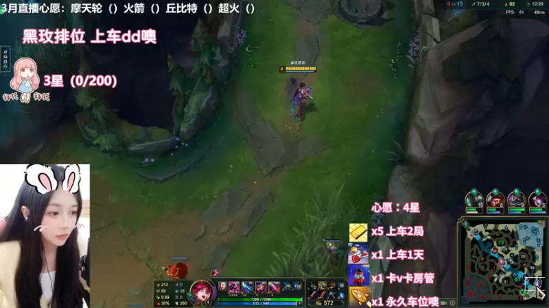 【英雄联盟】洁夕小仙女的精彩时刻 20230310 14点场(6)