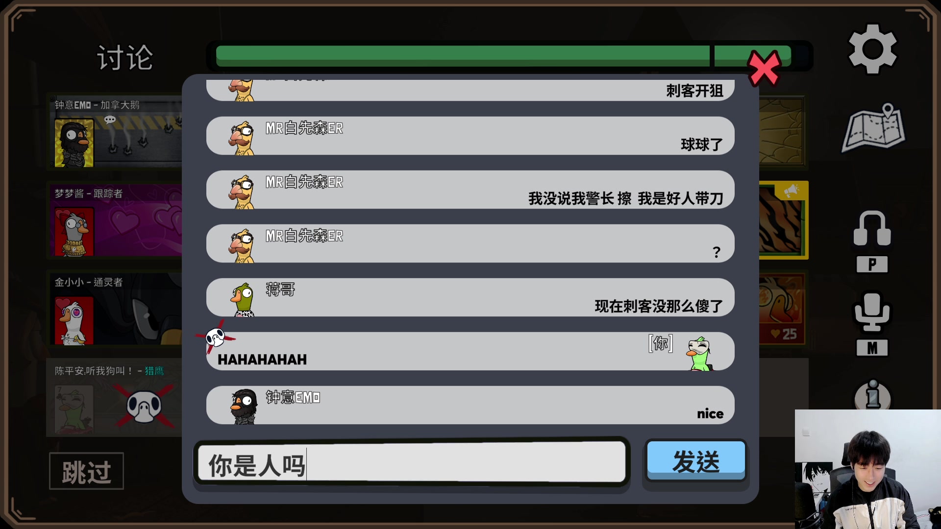 【2023-03-09 20点场】QAQ陈平安：【幸会】天天开心 我的朋友。