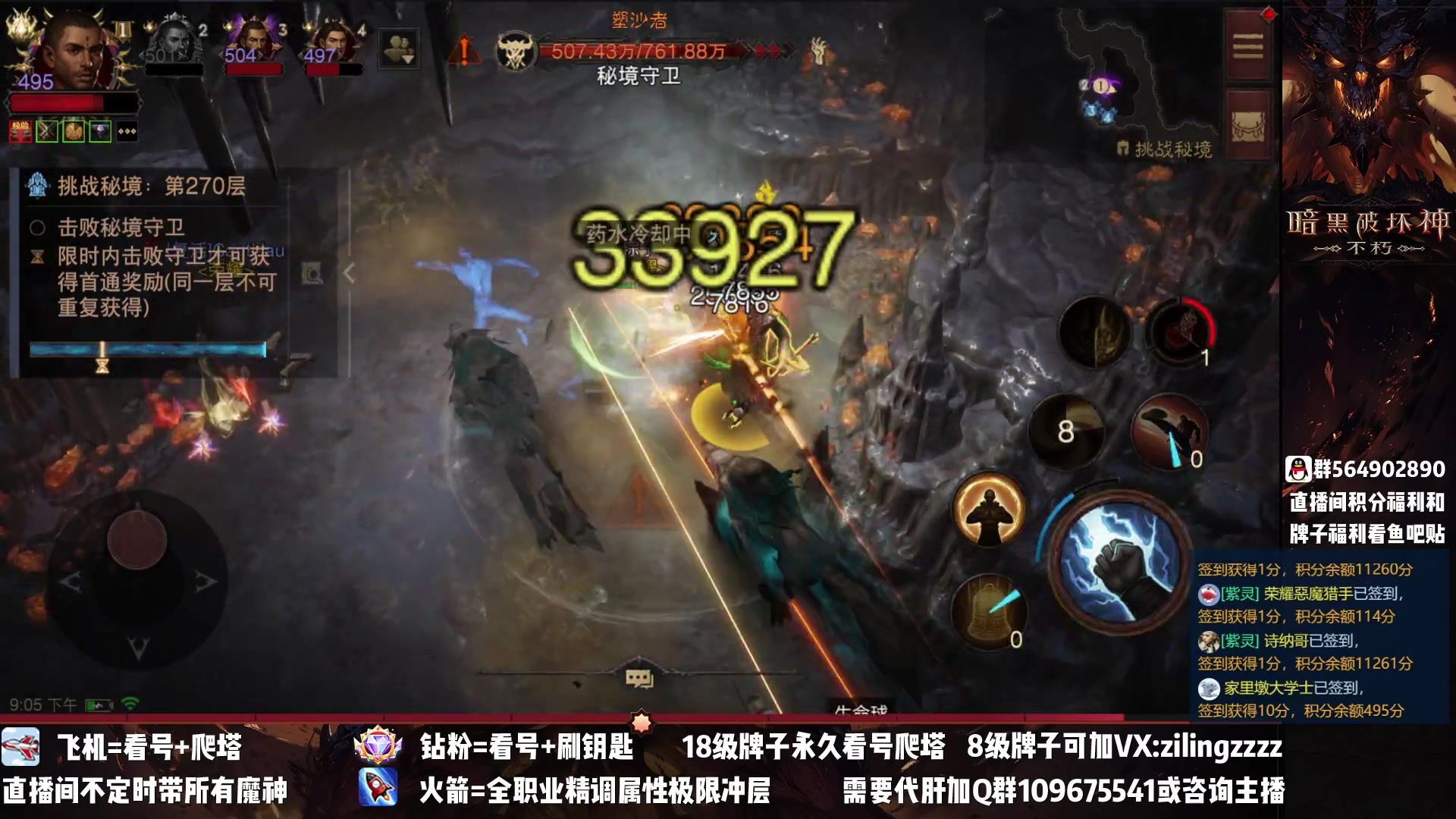 【2023-03-10 20点场】紫灵z：紫灵：低BUFF战场挨打