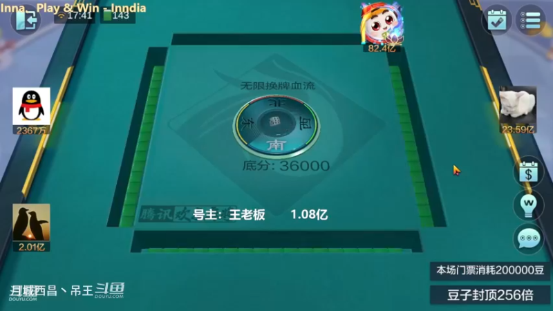 无限换牌，负1.23亿+正2.61亿