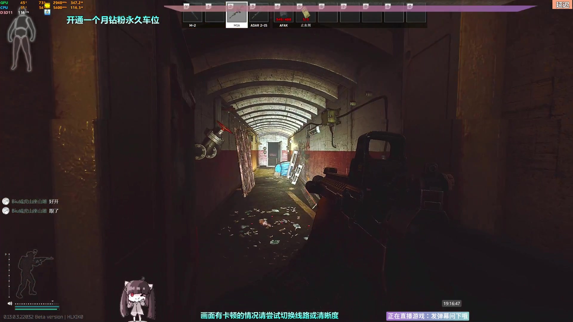 【2023-03-07 18点场】Biu十香：✨斗鱼第一画质✨钻粉永久车位✨逃离塔科夫