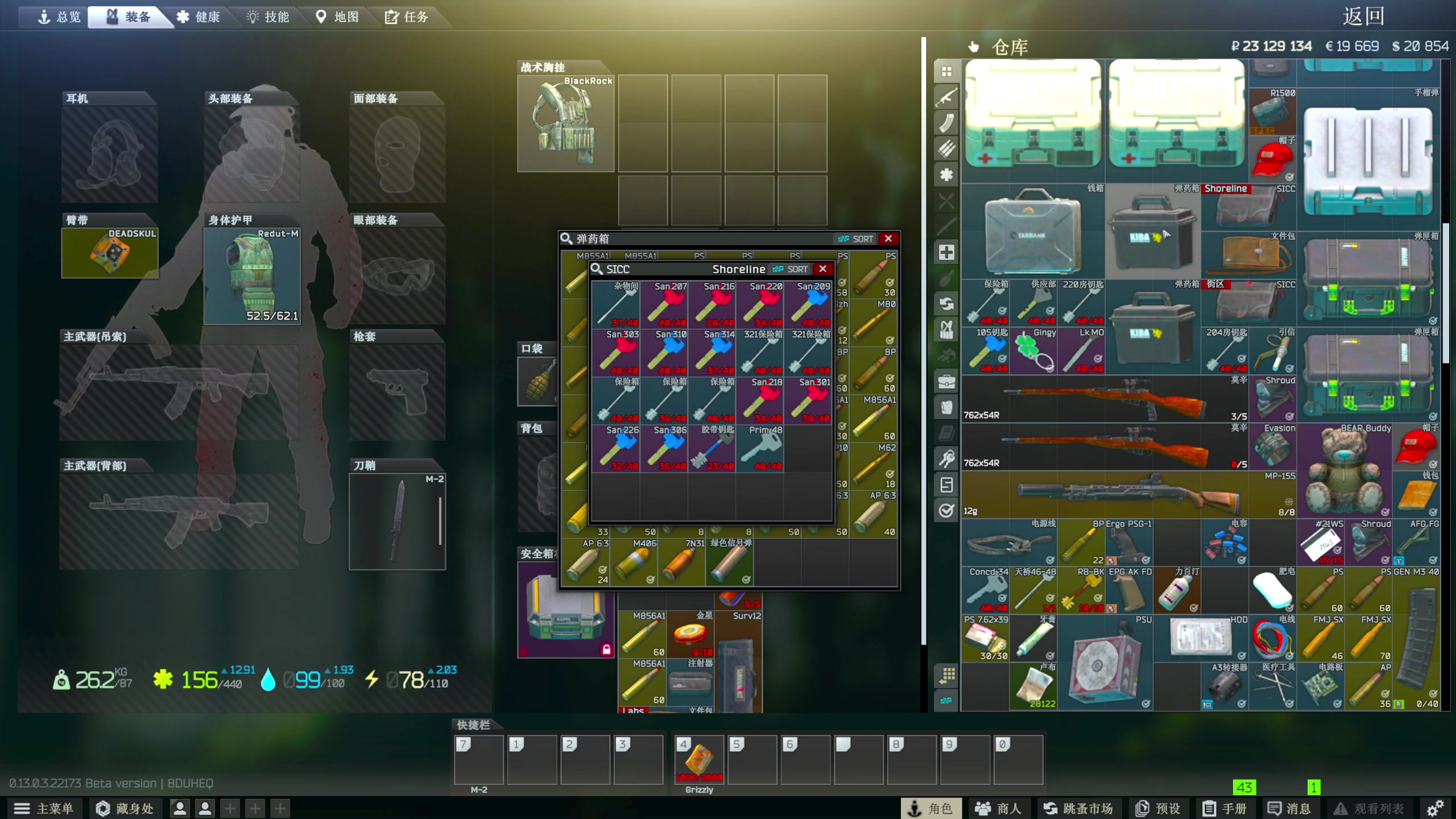 【2023-03-10 03点场】武大瑶家的飘渺剑者：深夜实验室