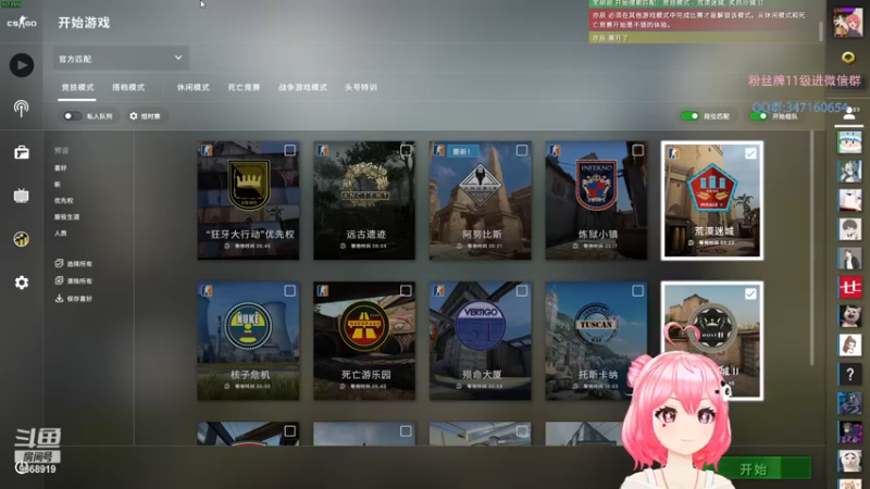 【2023-03-09 20点场】芜胡hu：斯维特姐姐申请出战