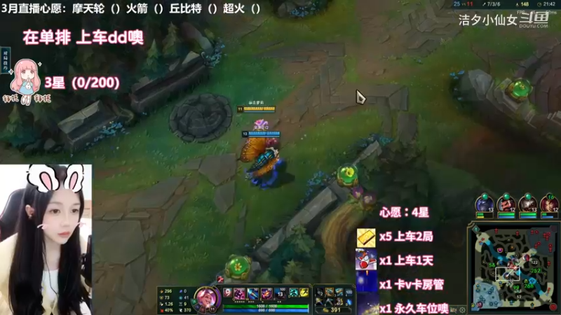 【英雄联盟】洁夕小仙女的精彩时刻 20230310 12点场(2)