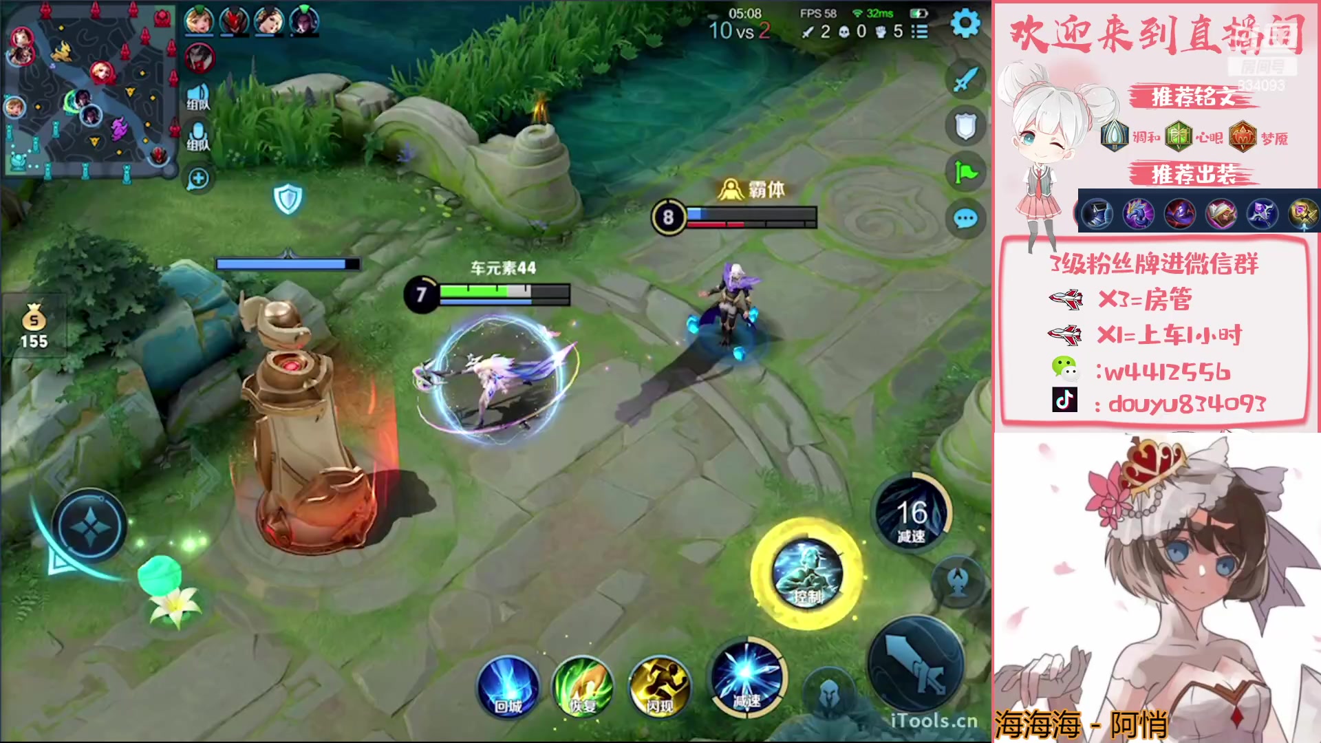 【2023-03-10 14点场】小飞Avery：国服小乔：小乔 妲己 绝活