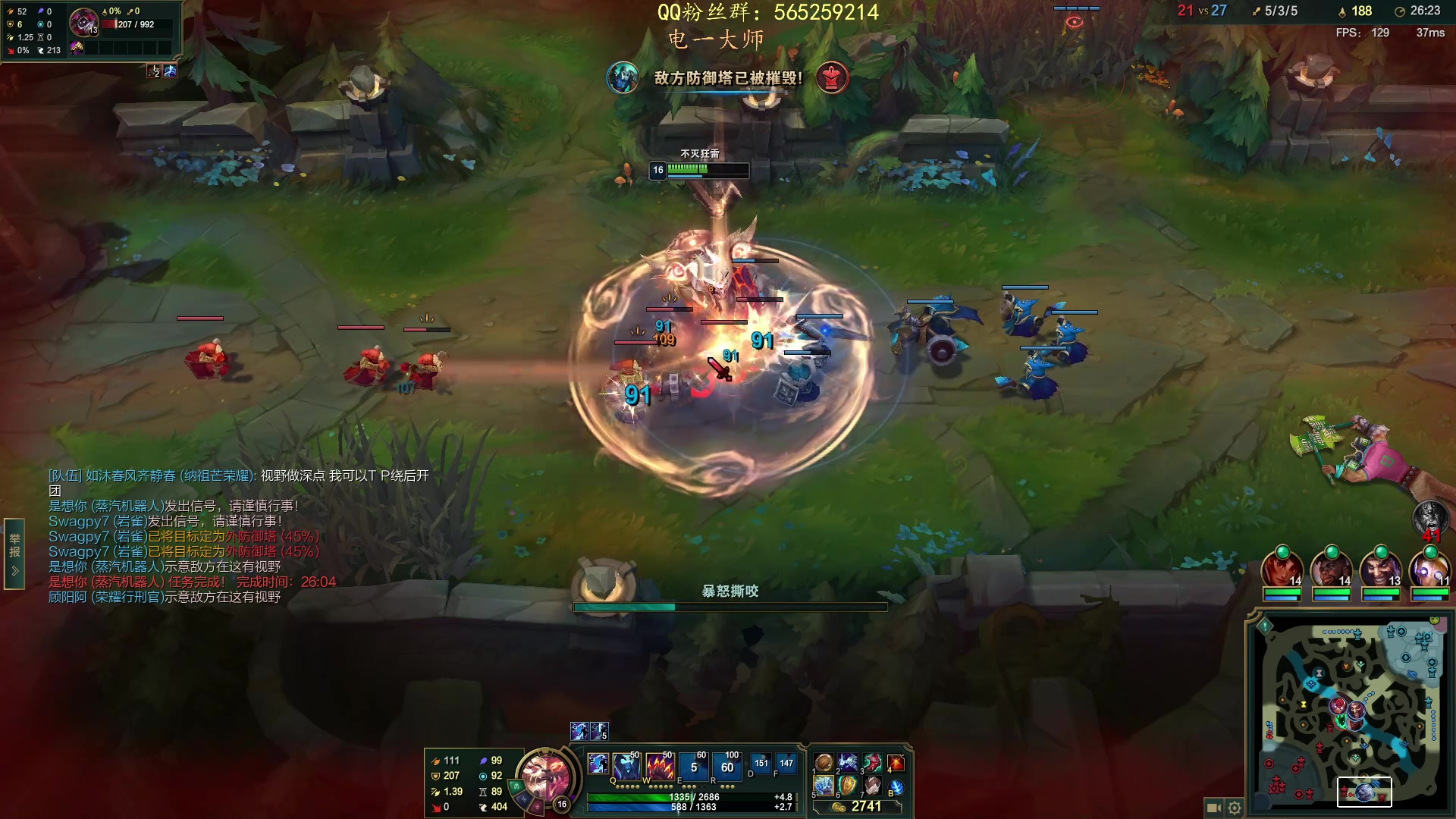 【2023-03-09 22点场】熊王c：熊c：峡谷之巅挨打