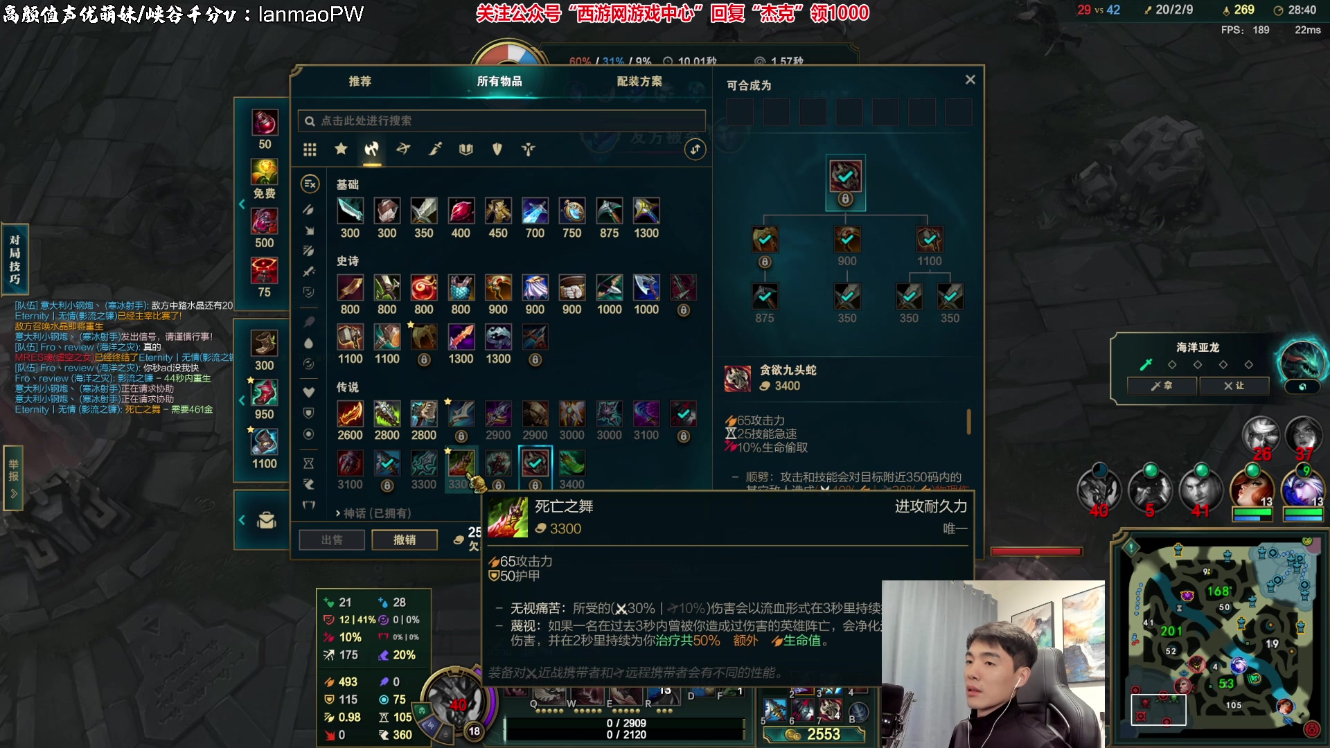 【2023-03-09 20点场】杰克螳螂：属于我的版本来了！