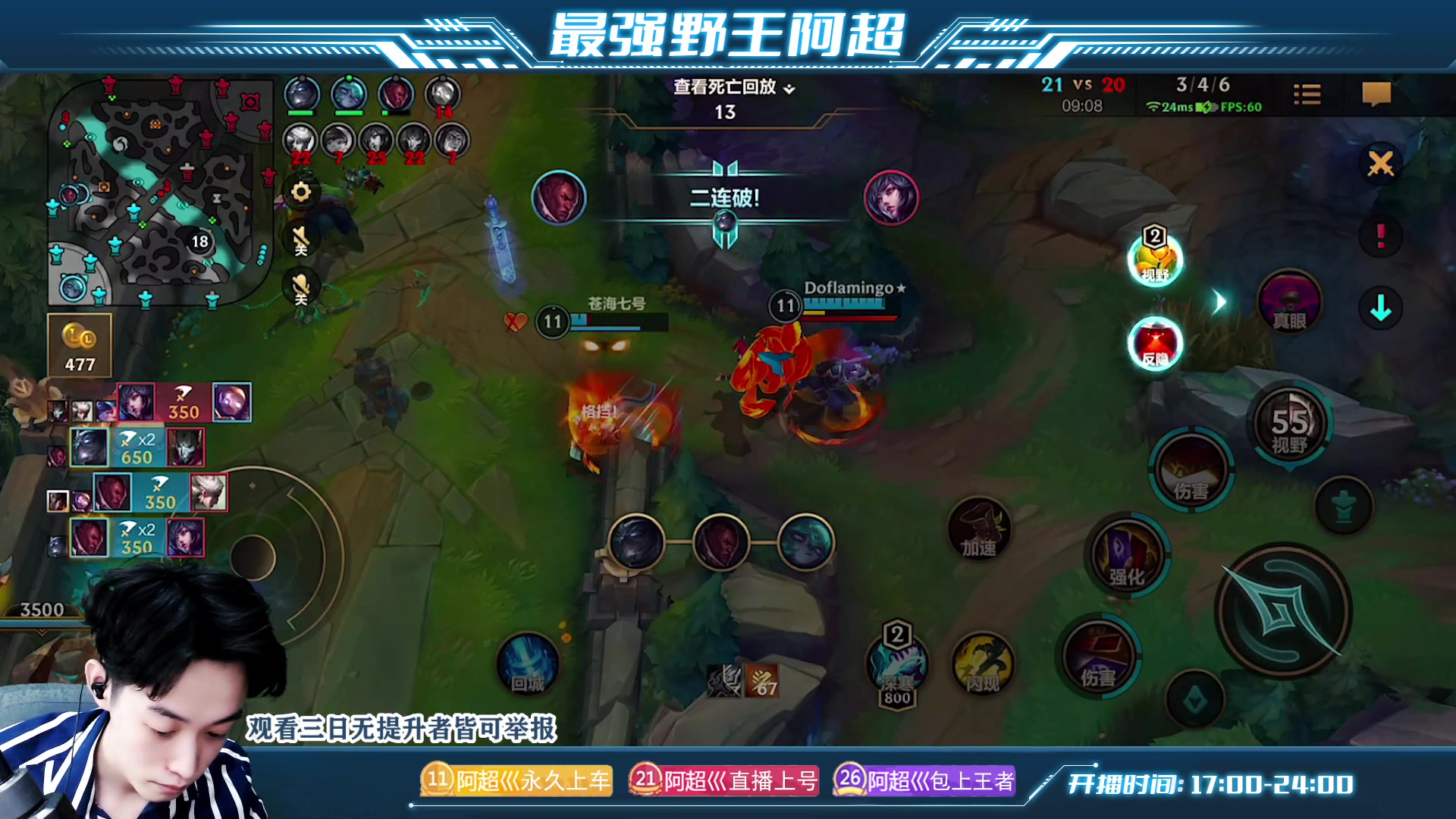 【2023-03-10 18点场】阿超cc丶：⭐阿超：免费上车! 有问必答