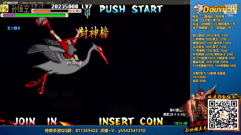 【怀旧游戏】douyu素酒的精彩时刻 20230310 19点场