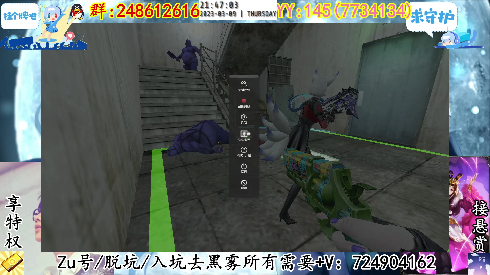 【2023-03-09 21点场】寻丶龙绝：【牵寻】超凡撅拉得熏上架拍卖！！