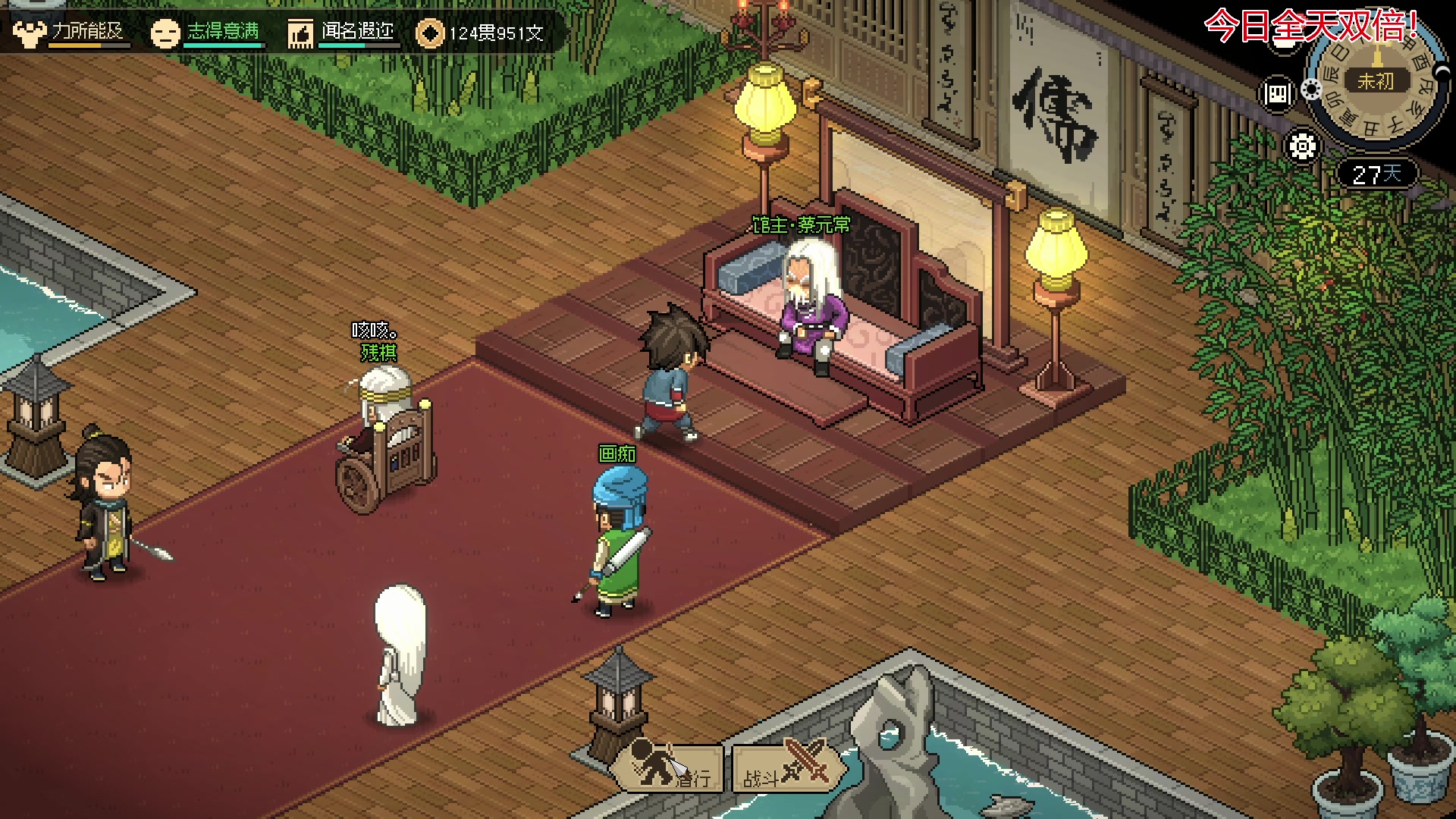 【2023-03-10 14点场】午夜抹抹茶：【修罗难度】真大侠立志传