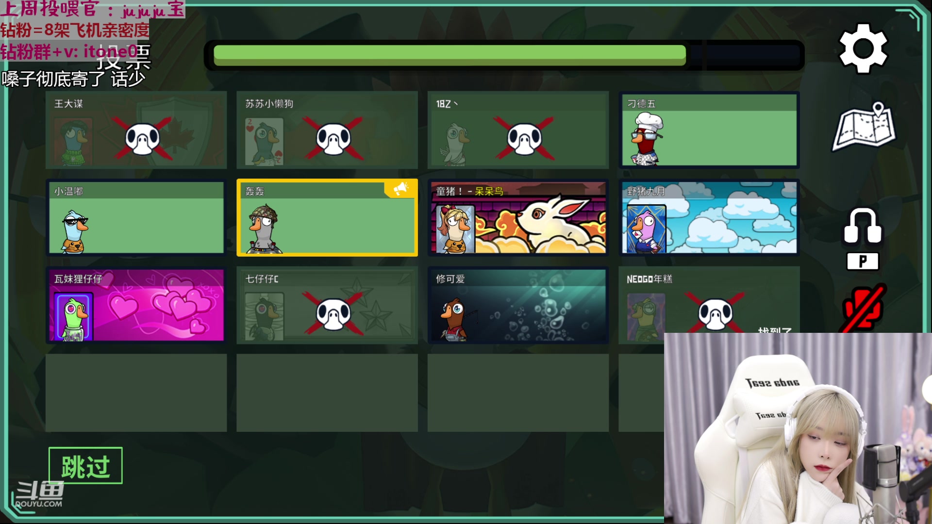 【2023-03-10 19点场】童猪啊i：【钻粉2.5倍亲密度】下午三点半开播