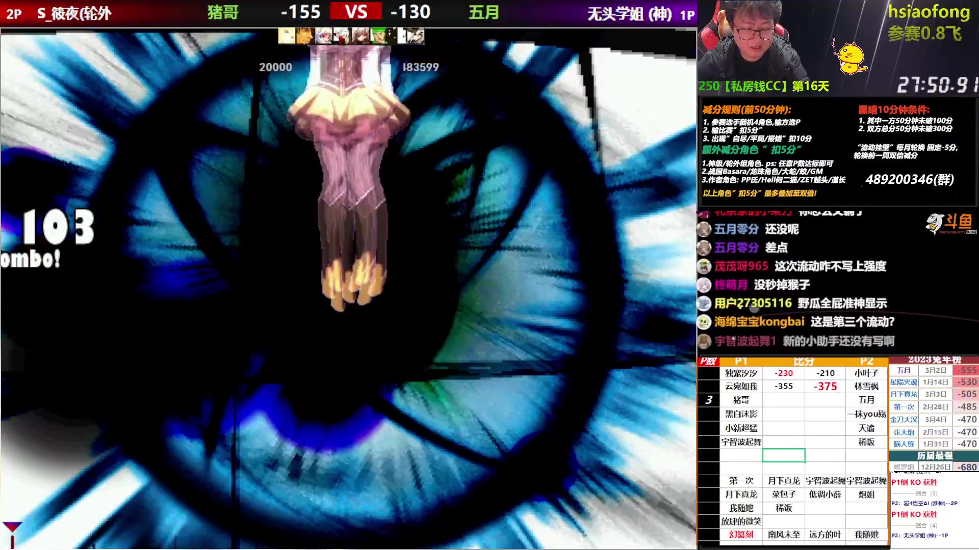 【2023-03-09 20点场】那日的风：【MUGEN】3月1-7号 双倍