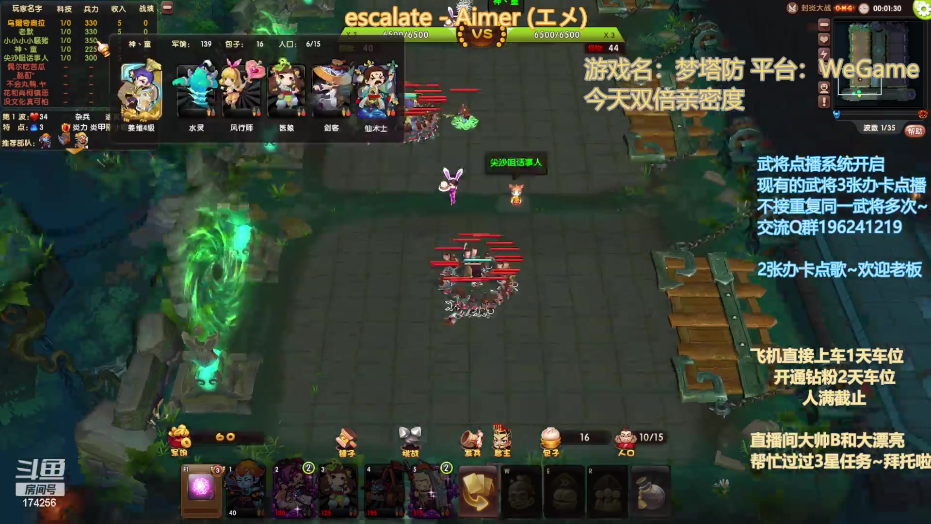 【2023-03-09 20点场】皮小乌：乌：出现吧~皮卡乌！