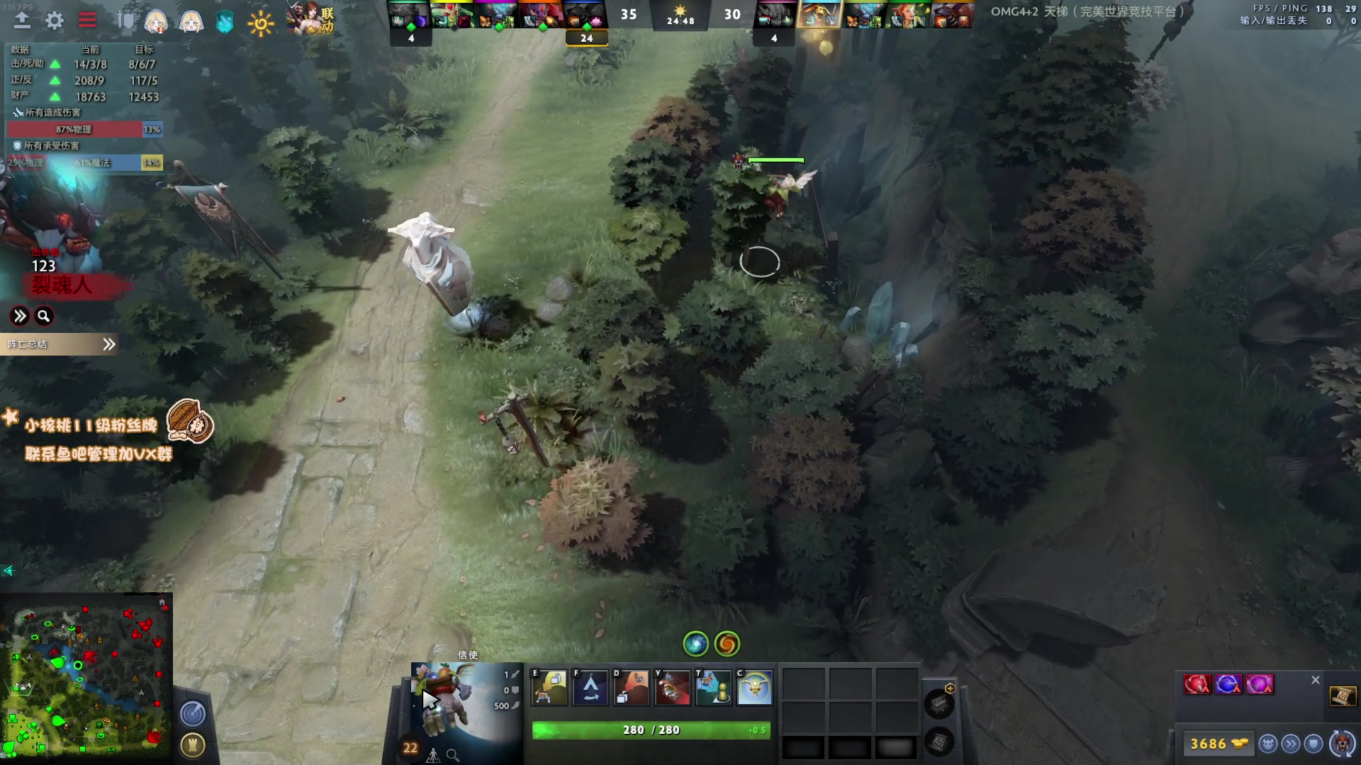 【2023-03-10 11点场】sakira丶hao：纯碎的DOTA4+2