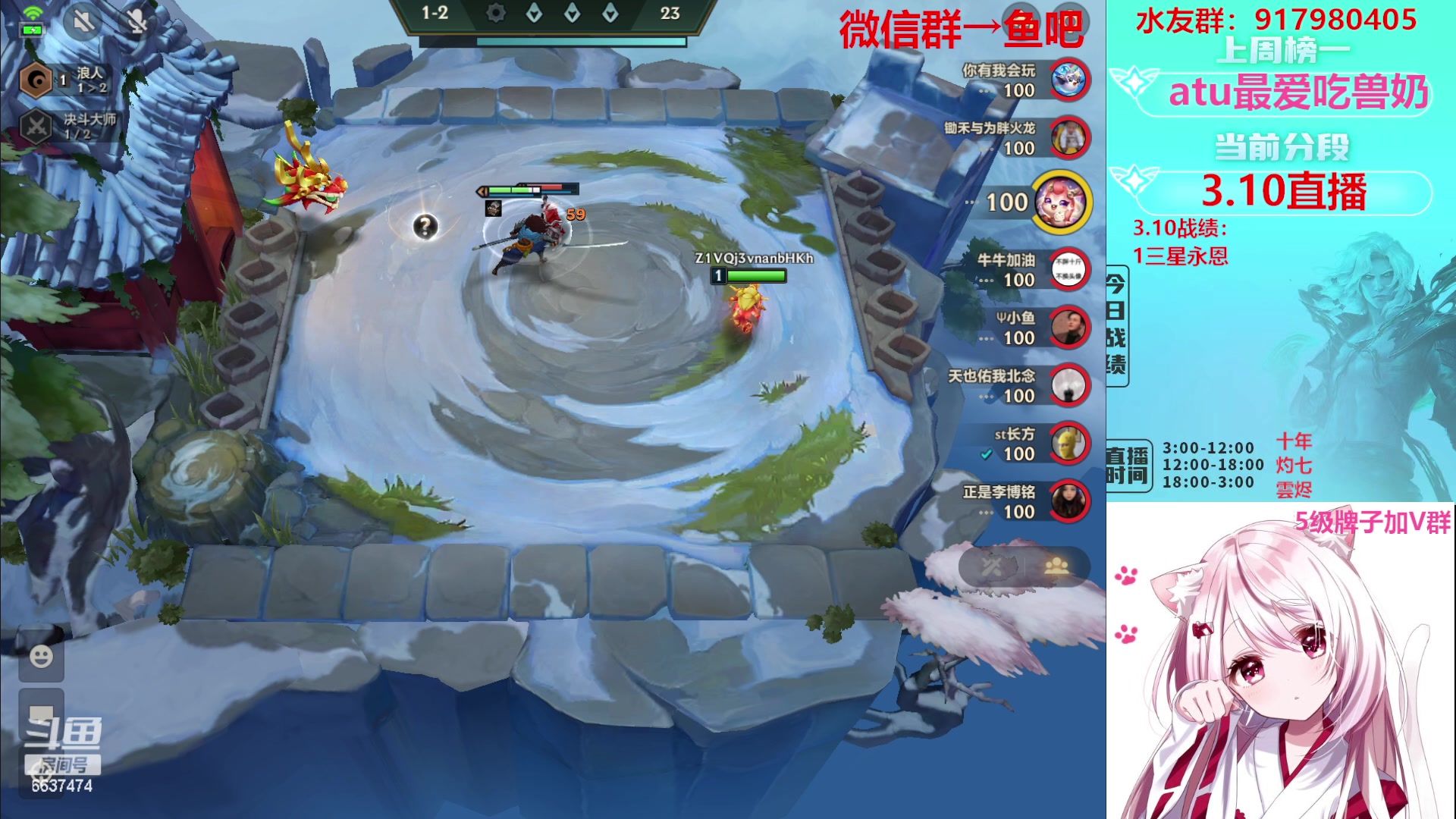 【2023-03-10 12点场】Xs雲烬：福星三星五费+黑科技整活！！！