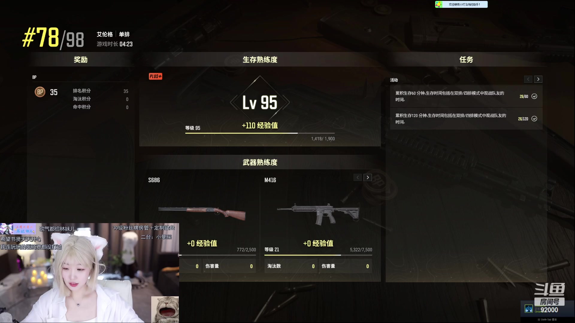 【2023-03-10 16点场】呆妹儿小霸王：【呆妹】二台小曼瑶上线啦