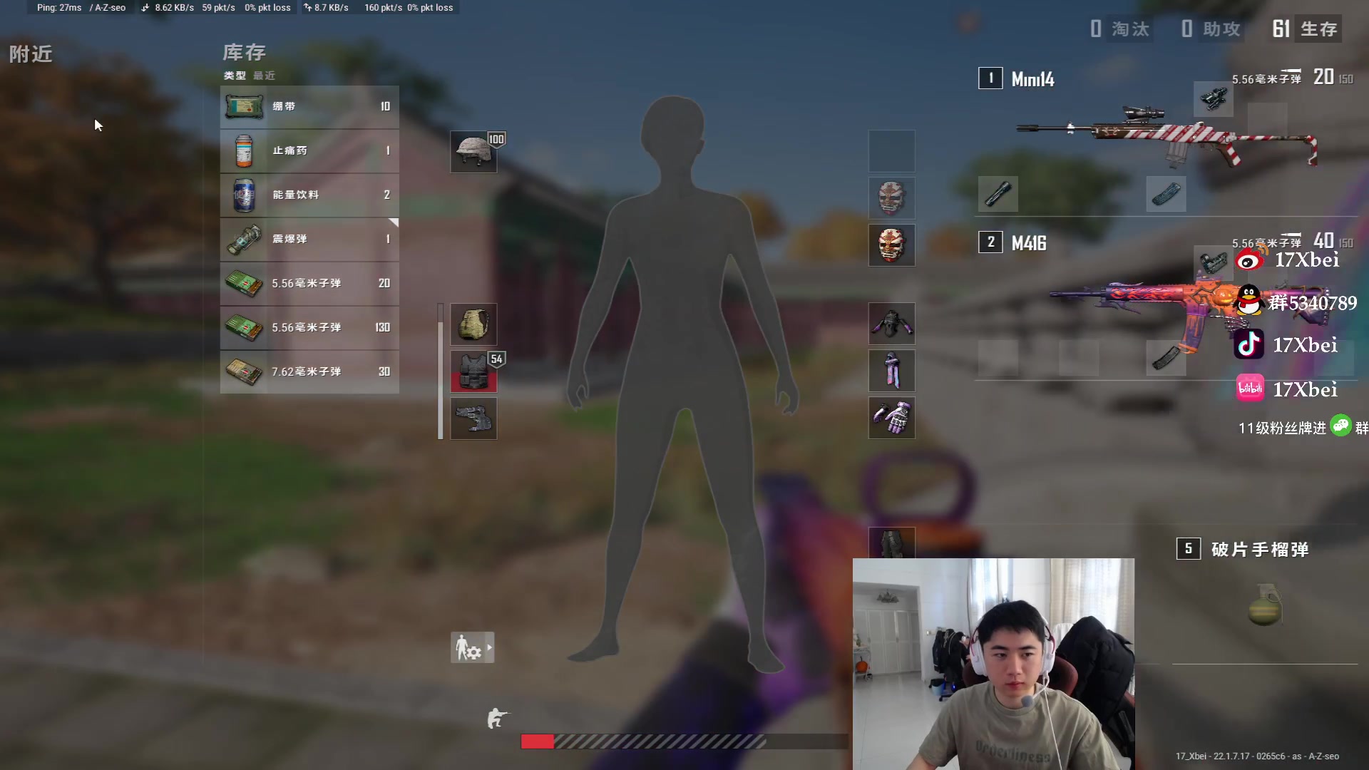 【2023-03-10 14点场】17Xbei丷：晚上一起看比赛，弹幕教练上线