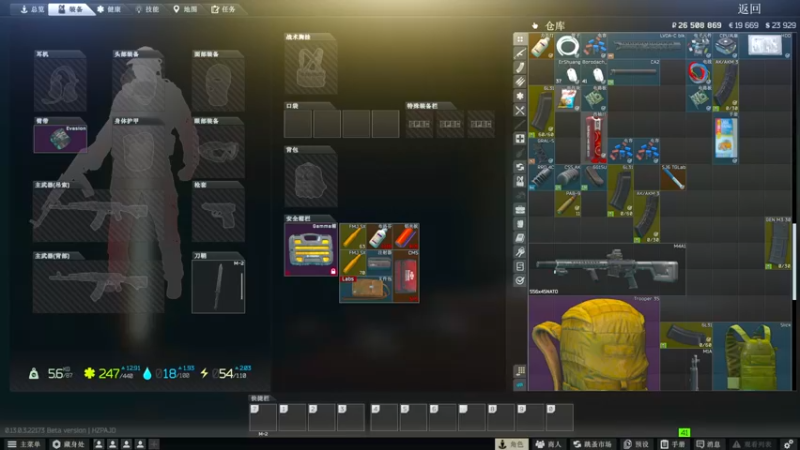 【2023-03-09 02点场】武大瑶家的飘渺剑者：深夜实验室