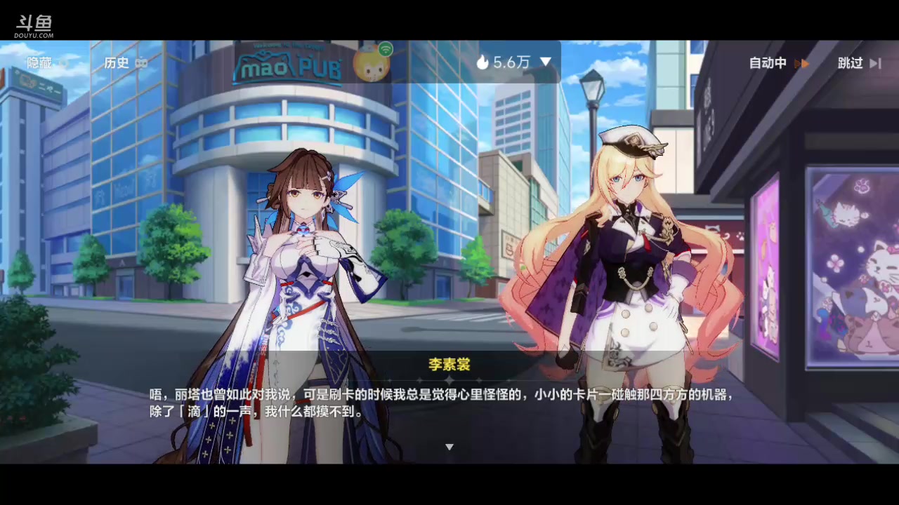 【2023-03-09 19点场】DY科神大大：崩坏3一起来玩呀