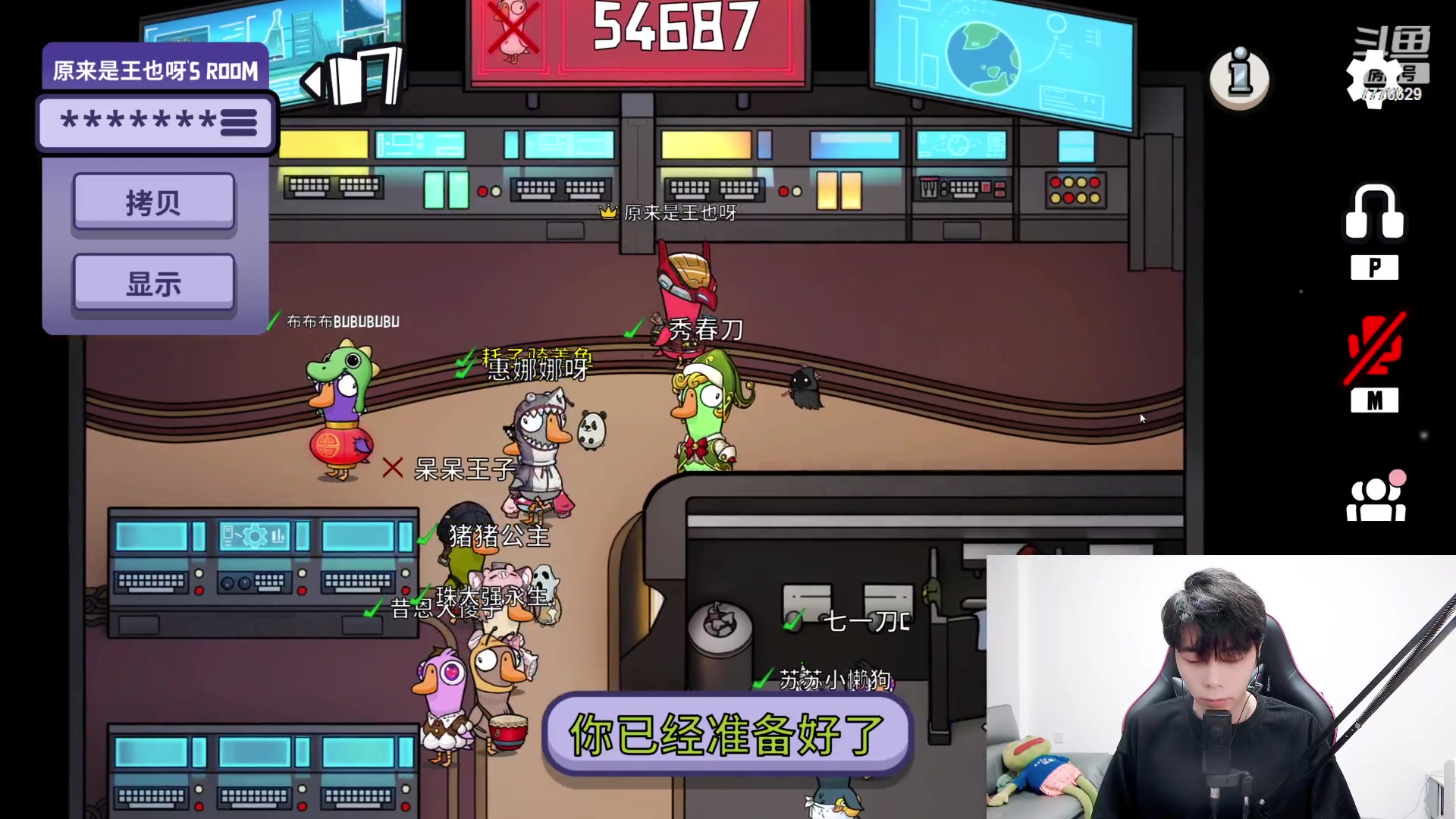 【2023-03-09 18点场】秀才冷男：【小奶团】最晚六点~钻粉2.5倍