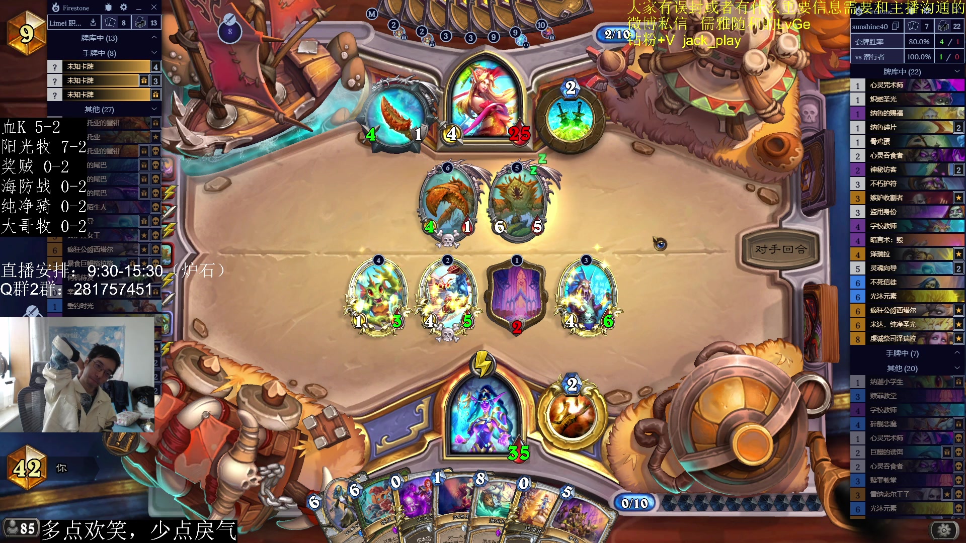 【2023-03-10 13点场】驴鸽LvGe：嗷嗷乱杀，不BB