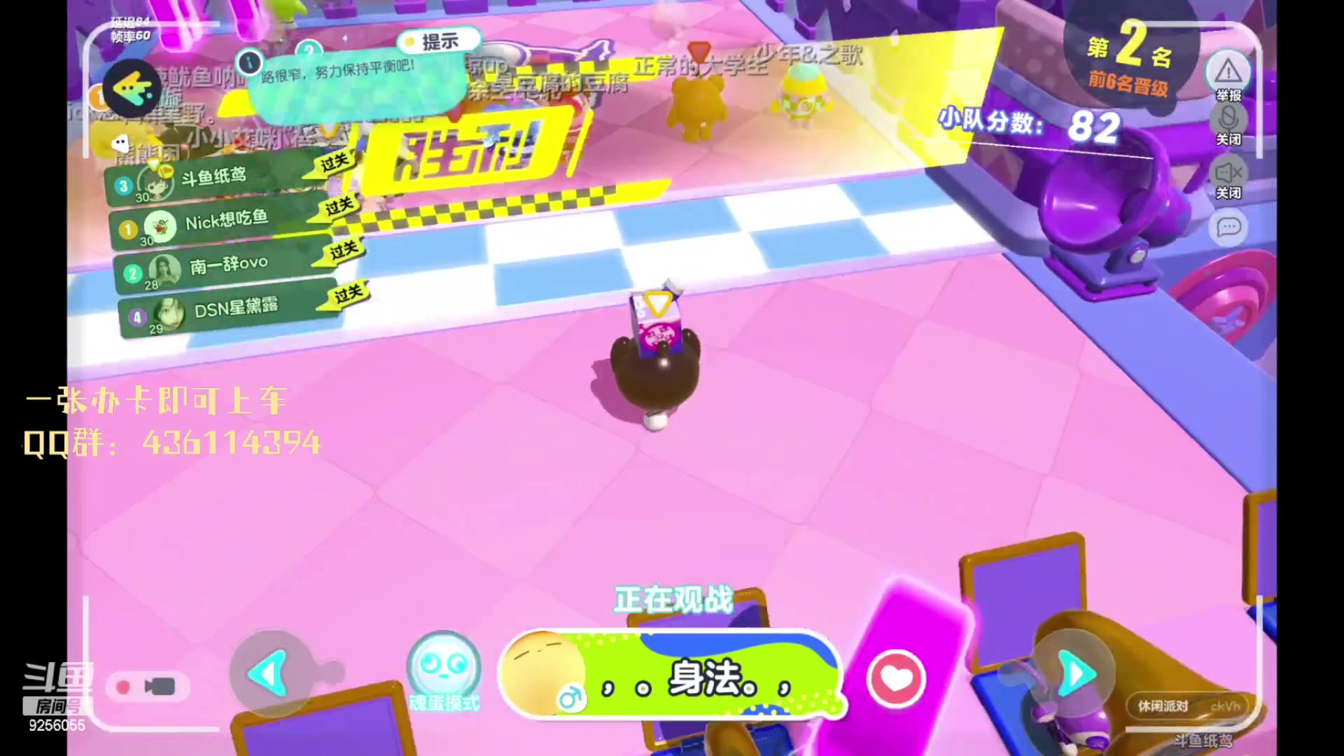 【2023-03-08 10点场】纸鸢飞路：蛋仔派对一起来玩吧