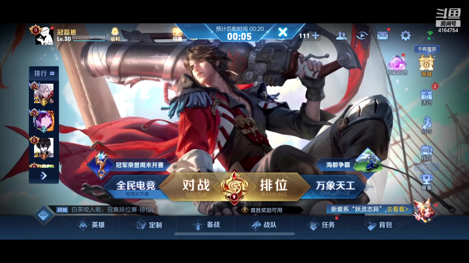 【2023-03-09 18点场】冠磊崽：巅峰赛嘻嘻晚点鹅鹅鹅鹅
