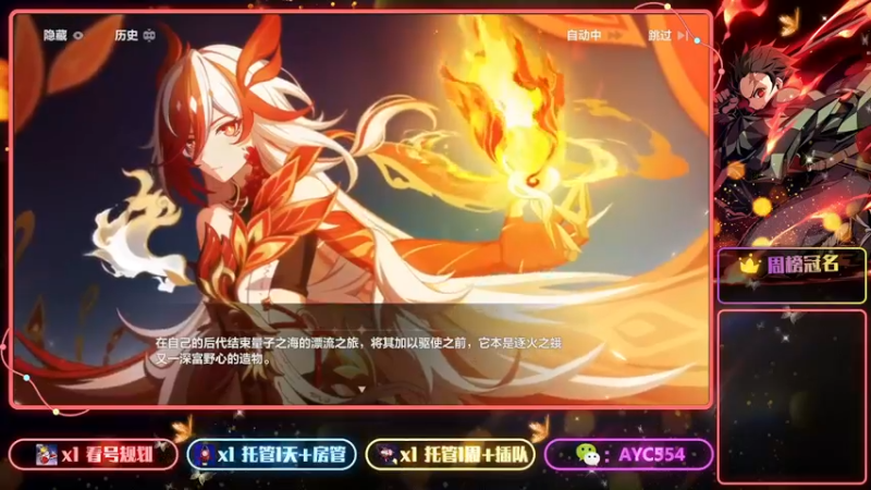 【2023-03-09 22点场】安逸城GG：【崩坏3】动作游戏之魂