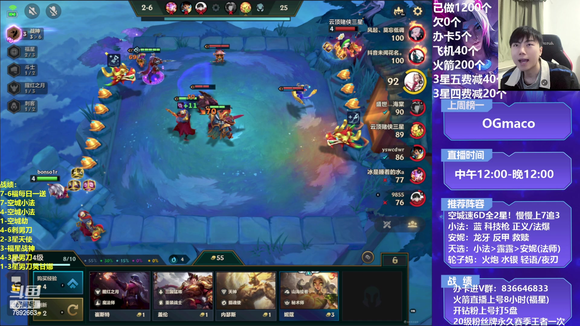 【2023-03-10 18点场】死亡轰炸DD：空城摇摆轮子妈教学