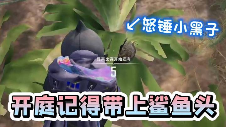 本来挺喜欢枫哥的 杀了小黑子以后更喜欢了