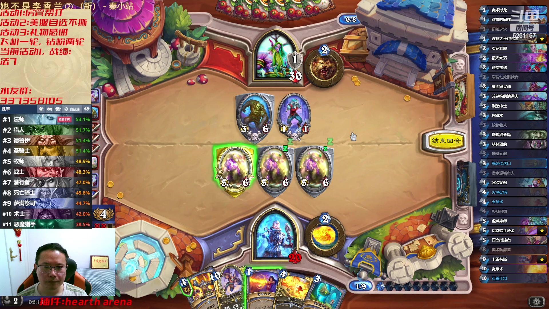 【2023-03-10 01点场】麦迪文哥：午夜竞技，快乐兄弟