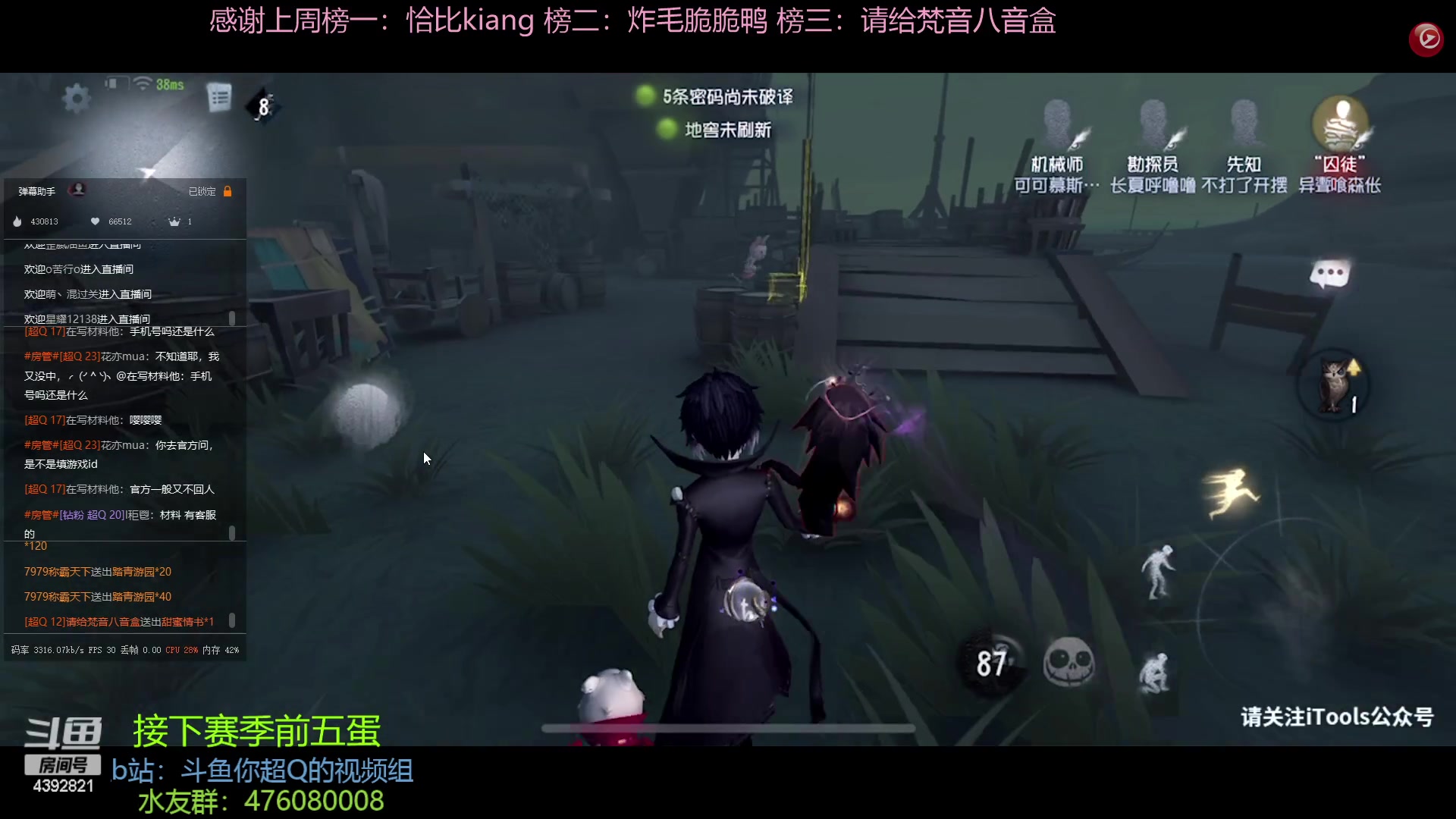 【2023-03-10 20点场】你超Q的：开心多一点！！！